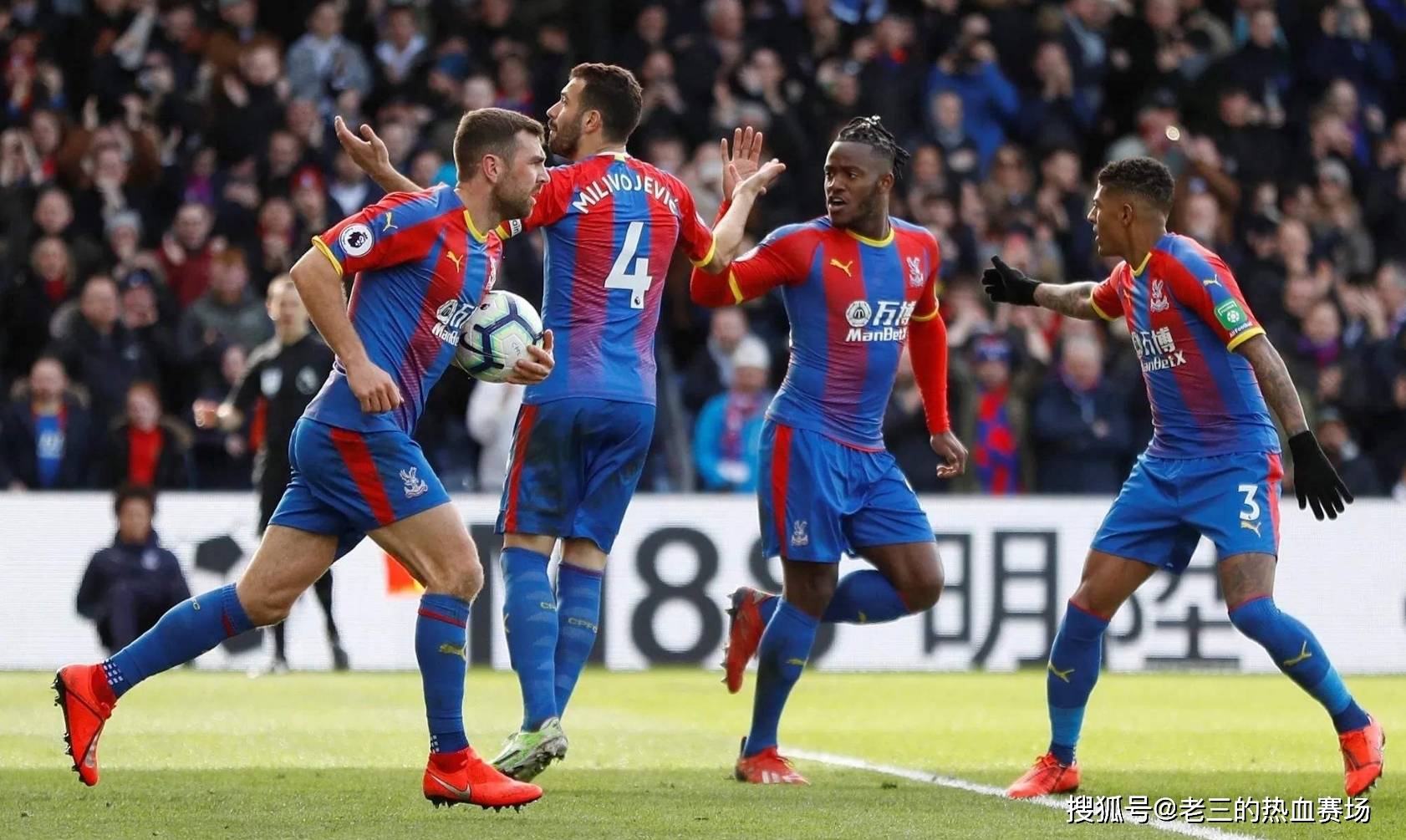 诊球员隔离 诊球员隔离